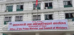 Pm-office-nepal-mantriparishad