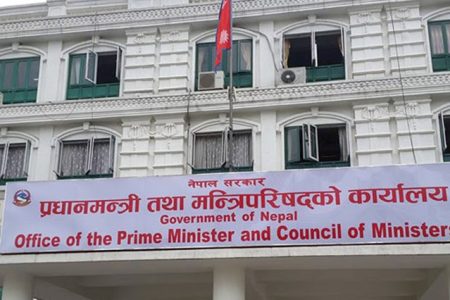 Pm-office-nepal-mantriparishad