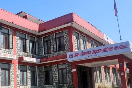 Pokhara-lekhnath