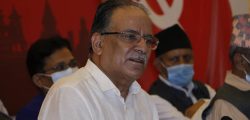 Prachanda