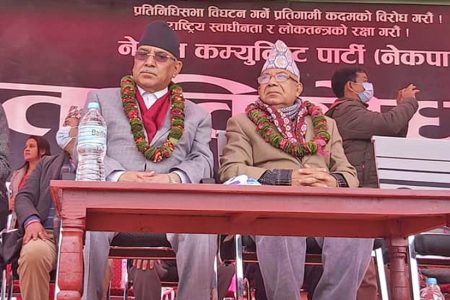 Prachanda-8
