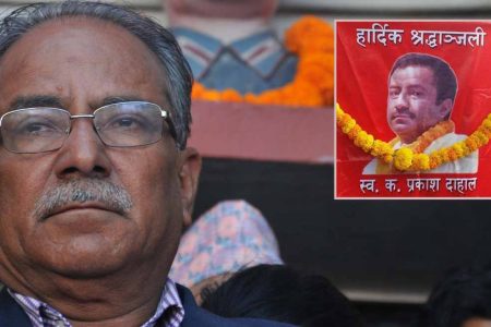 Prachanda-Prakash