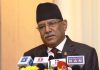 Prachanda