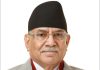 Prachanda