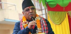 Prachanda_20200221155128