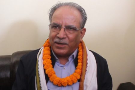 Prachanda_Janakpur