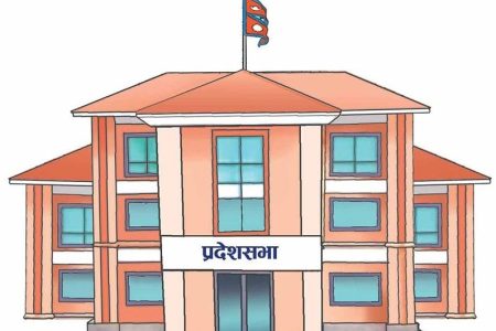 Pradesh-1