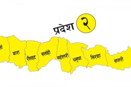Pradesh2
