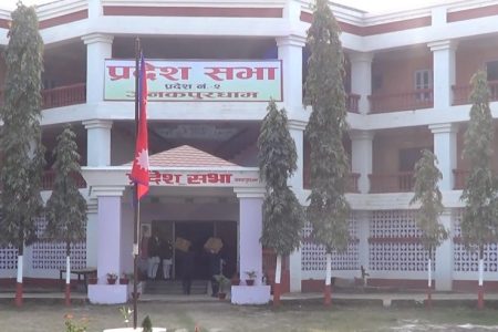 Pradesh 2 sabha