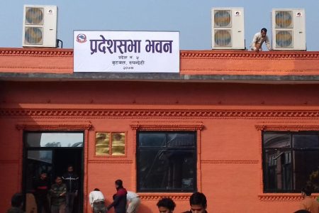 Pradesh5