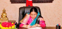 President Bidya Devi Bhandari approves bill endorsed by the Legislature-Parliament at the latter's Presidential Office at Sheetal Niwas, in Kathmandu, on Thursday, December 22, 2016. Photo Courtesy: President's Office