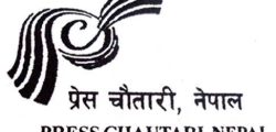 Press-chautari-Nepal