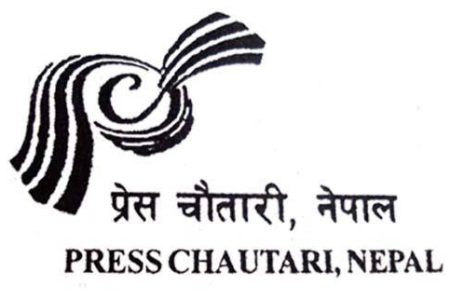 Press-chautari-Nepal