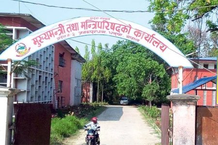 Prov-2-mukhya-mantri-office