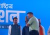 RSP Nepal netaharu_NPL (6)