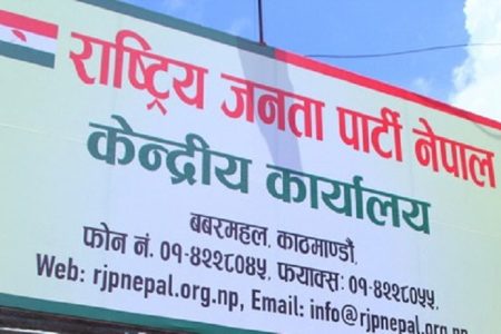 Rajapa_qpzbOZOYpK