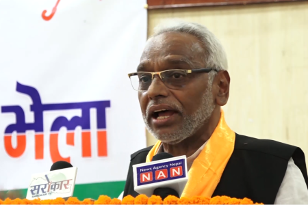 Rajendra Mahato 1