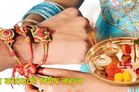 Raksha-Bandhan