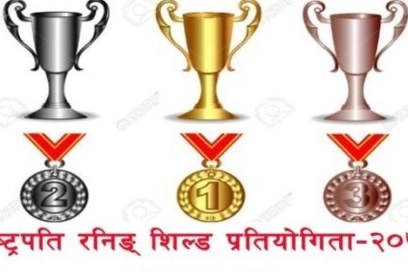 Rastrapati-Photo