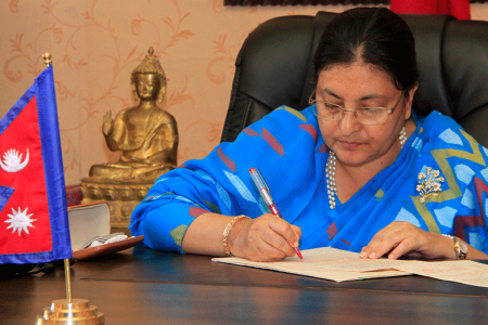 Rastrapati-bidya-1