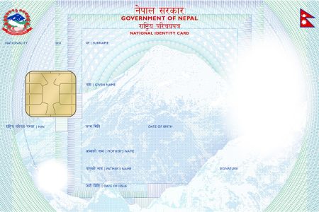 Rastriya Parichay patra