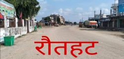 Rautahat-990x740
