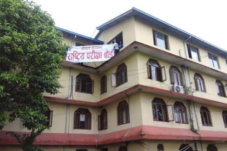 parikshya board