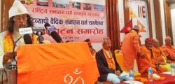 Sanatan-Dharma-Sammelan