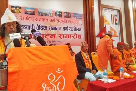 Sanatan-Dharma-Sammelan