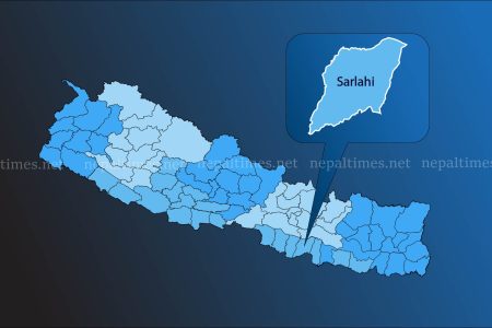 Sarlahi