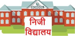 School-Building-icon