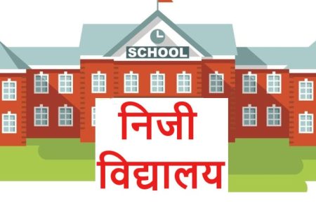 School-Building-icon