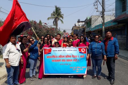 श्रमिक दिवसमा शुक्रबार विराटनगरमा निकालिएको ¥यालीमा सहभागिहरू