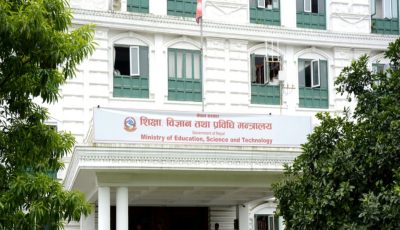 Sikshya mantralaya