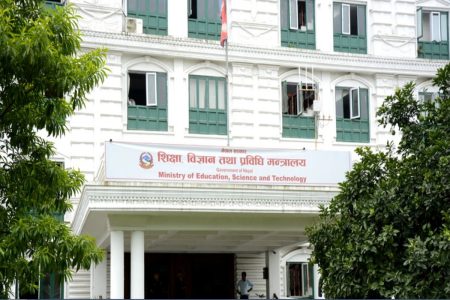 Sikshya mantralaya