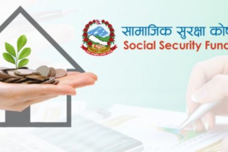 Social-Security-Fund