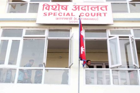 Special-Court