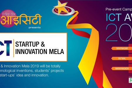 Startup Mela