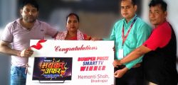 Subisu-Smart Tv winner photo