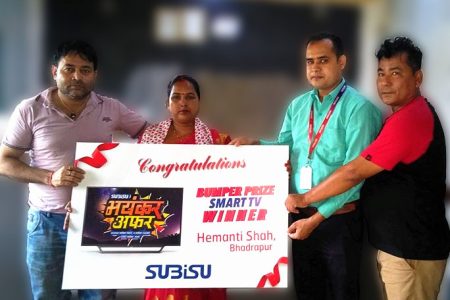 Subisu-Smart Tv winner photo