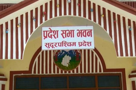 Sudurpaschim_Pradeshsava