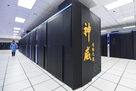 Supercomputer