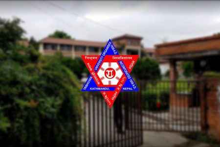 TU-Logo