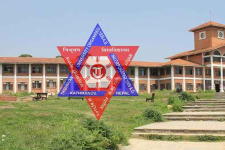 Tribhuvan-University-Building
