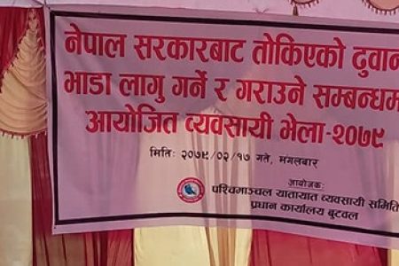 Truck_butwal