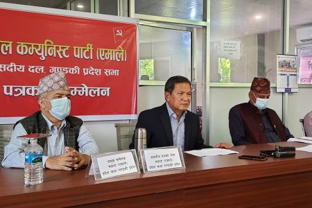 UML-Gandaki