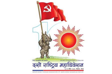 UML-mahadhibeshan