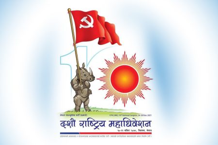 UML_10Th