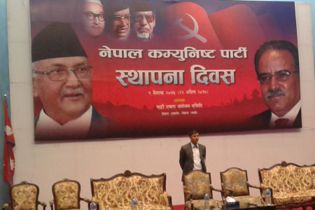 UML_Maoist_Banner_90jcnD3RfR