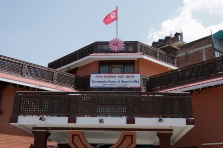 UML_Thapathali-office16190585472021-04-22-12-04-43